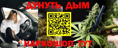 а пвп мука Абакан