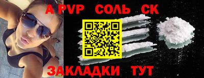 крисы Кунгур