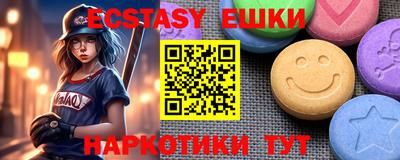 а пвп мука Абакан