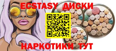марихуана Краснокаменск