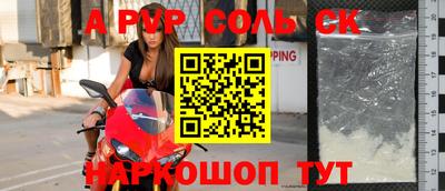 а пвп мука Абакан