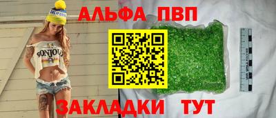 марихуана Краснокаменск