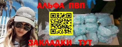 марихуана Краснокаменск