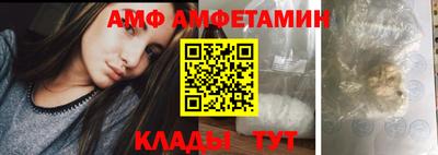 стаф Азнакаево