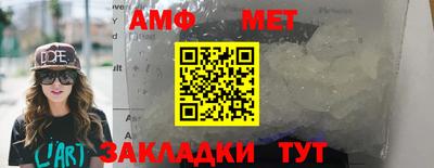 МДМА Краснознаменск