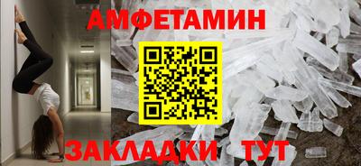 2c-b Краснодар