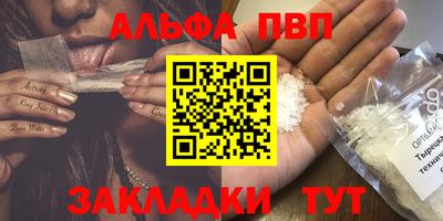 а пвп мука Абакан