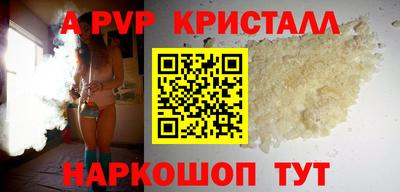 марихуана Краснокаменск