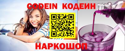 а пвп мука Абакан