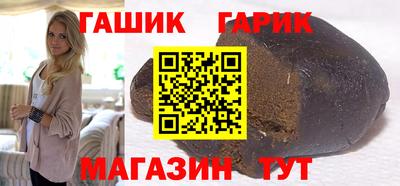 марихуана Краснокаменск