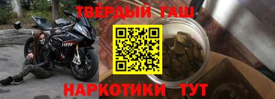 а пвп мука Абакан