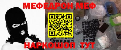 стаф Азнакаево