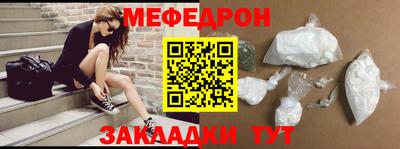 2c-b Краснодар