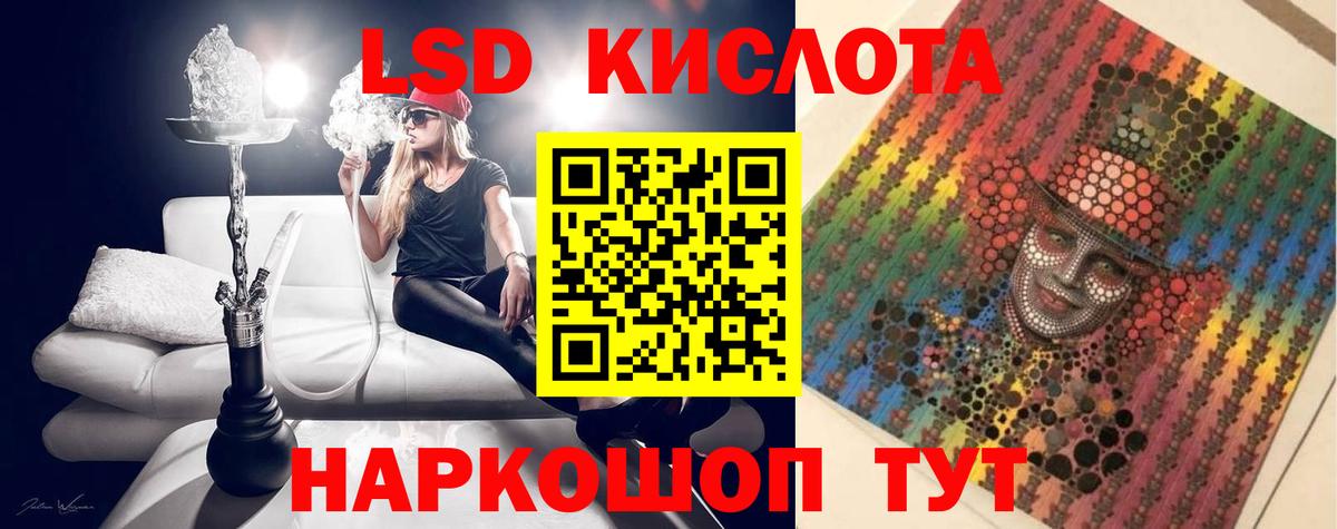 Сатка  Лсд 25 экстази кислота  Лсд 25 экстази кислота  Вход с VPN 