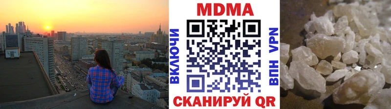 MDMA кристаллы  Сатка 