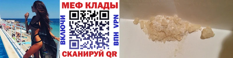 закладка блэк спрут маркетплейс МЕФ VHQ Сатка