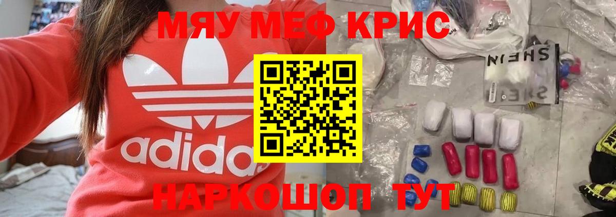 МЕФ мука Сатка