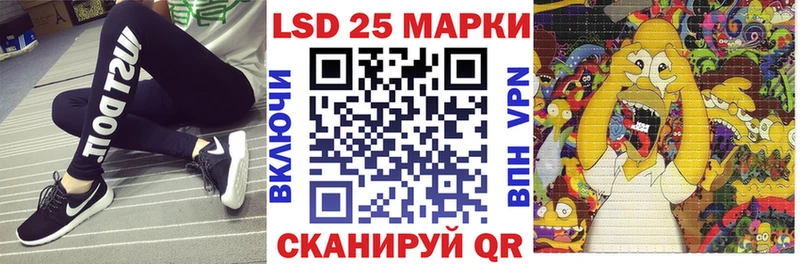 Наркотические марки 1500мкг  Сатка 