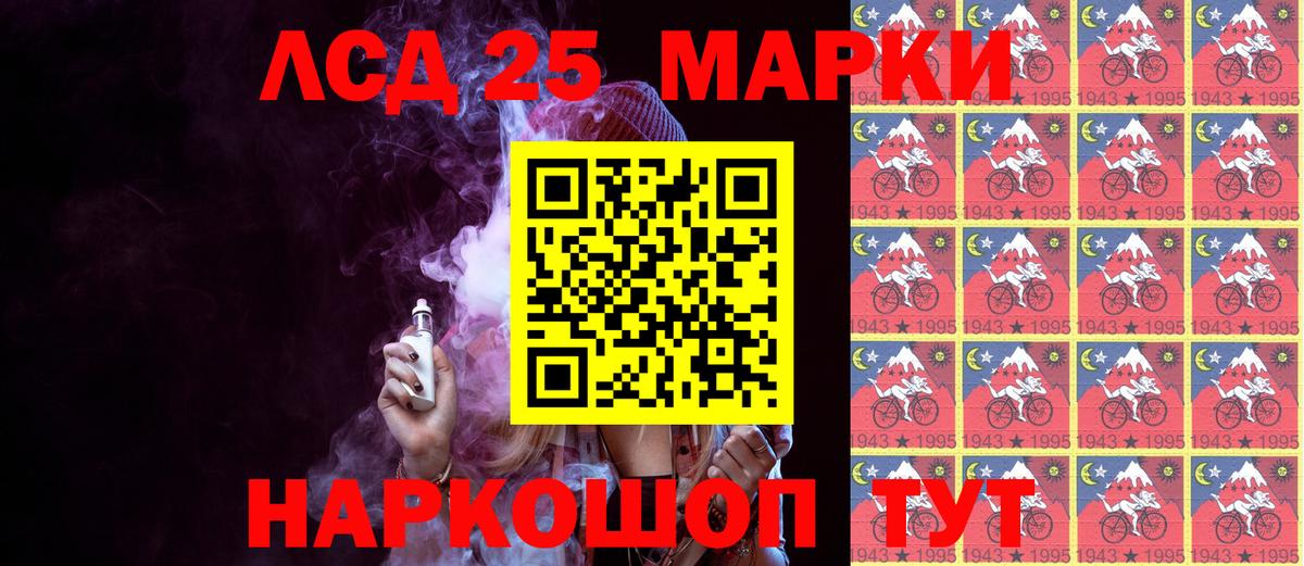 Марки N-bome 1,8мг  Марки N-bome 1,8мг  Сатка  Вход с VPN 