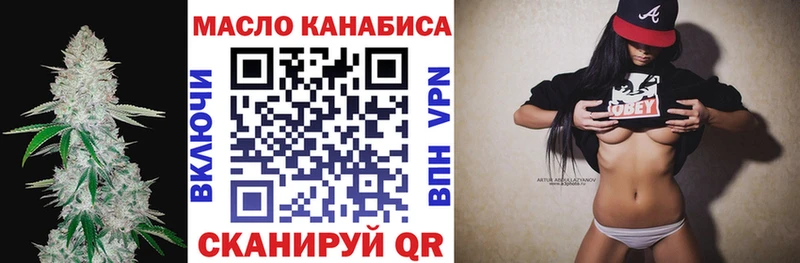наркотики  Сатка  MEGA ONION  ТГК гашишное масло 