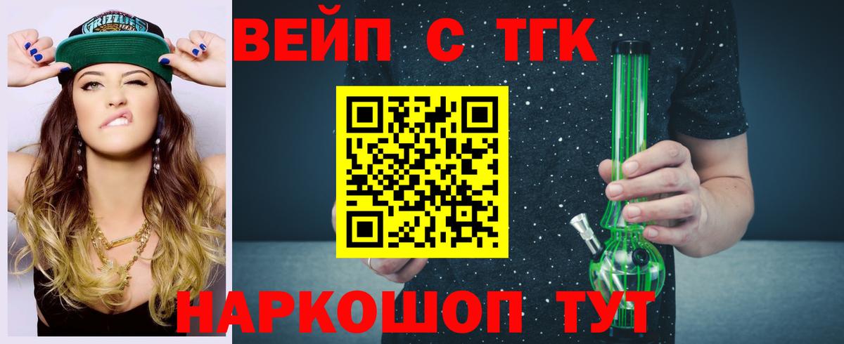 ГАШИШ Сатка