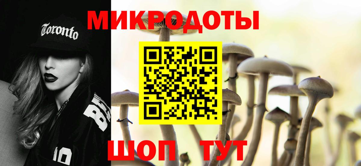 Галлюциногенные грибы MAGIC MUSHROOMS Сатка