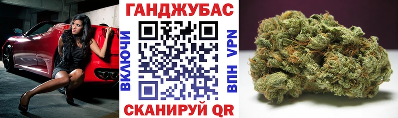 Канабис план  где купить наркоту  Сатка 