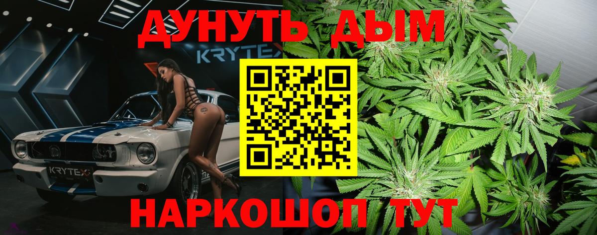 Марихуана LSD WEED  Конопля LSD WEED  Вход с VPN  Марихуана сатива  Шишки марихуана SATIVA & INDICA  Сатка 