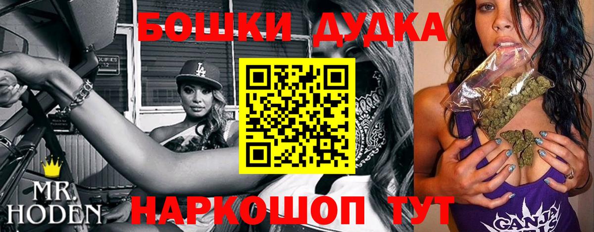 Конопля план  Шишки марихуана семена  Сатка  Бошки марихуана LSD WEED 